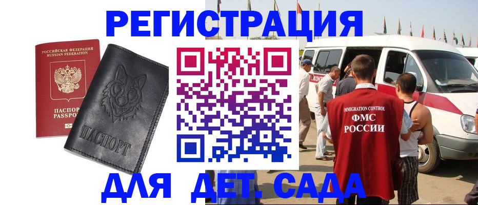 прописка для кредита в Ненецком АО