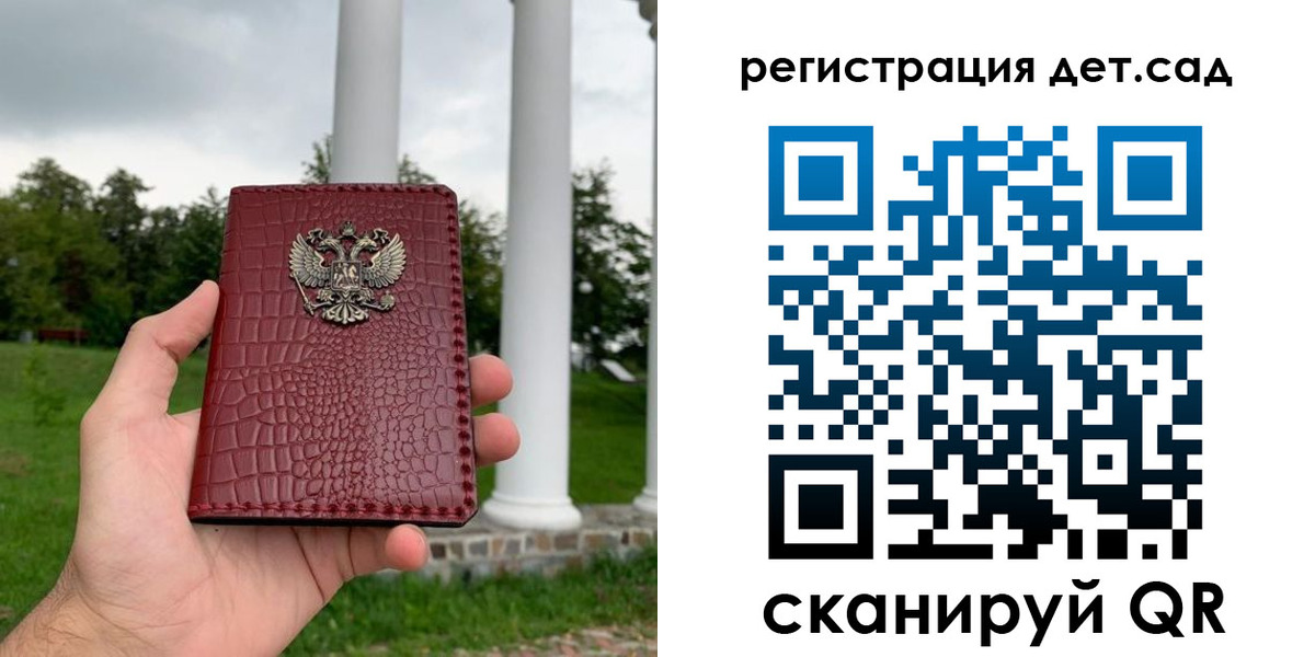прописка гарантия в Ненецком АО