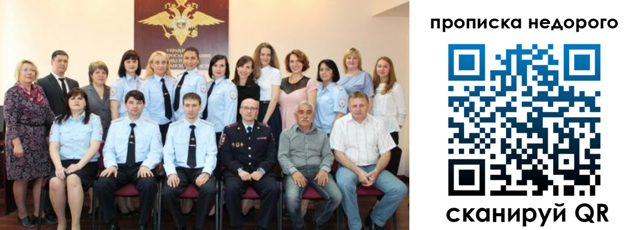 прописка для военкомата в Ненецком АО