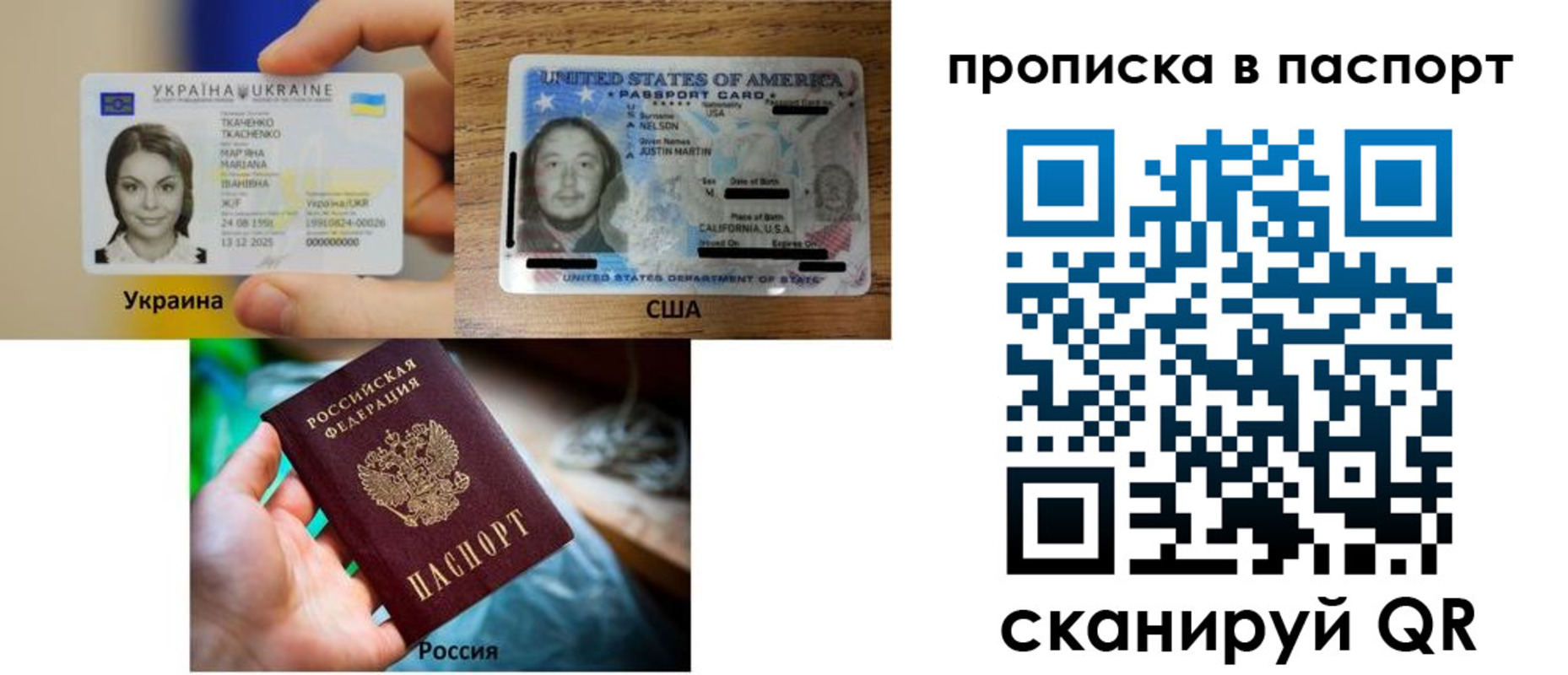 прописка от собственника в Ненецком АО