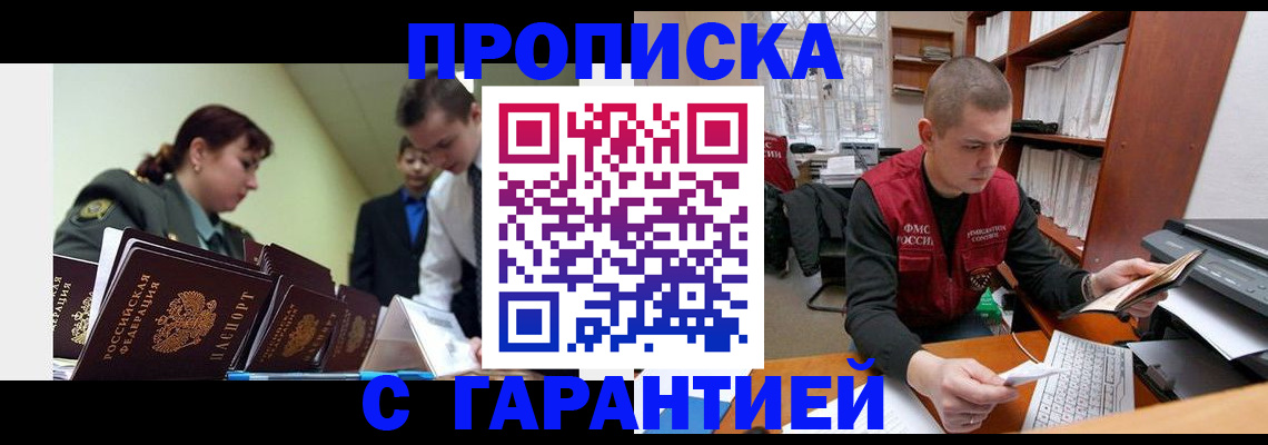 временная регистрация госуслуги в Ненецком АО