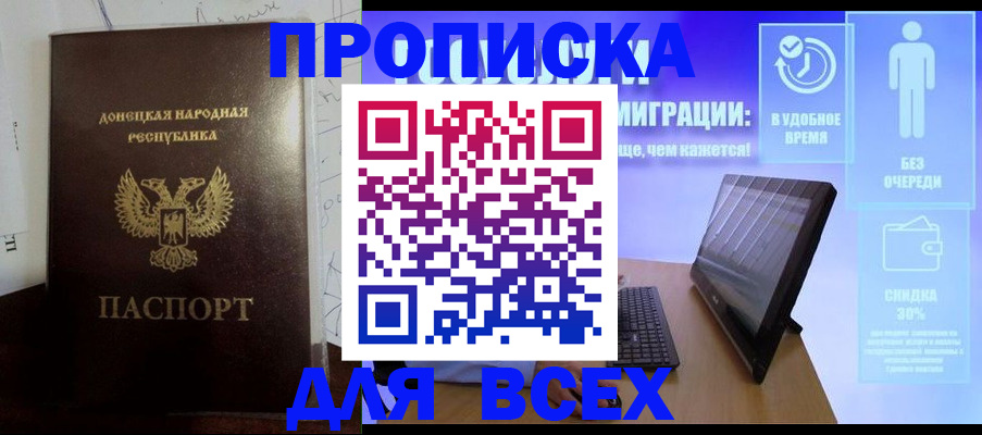 временная регистрация законно в Ненецком АО